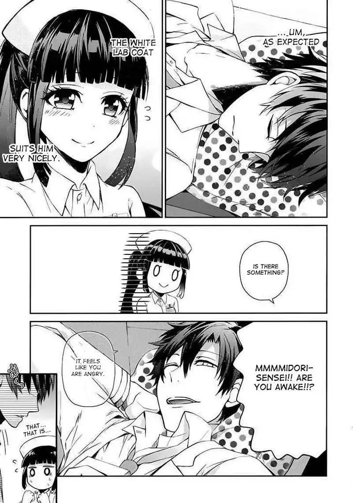 Seishun x Kikanjuu Chapter 25 18